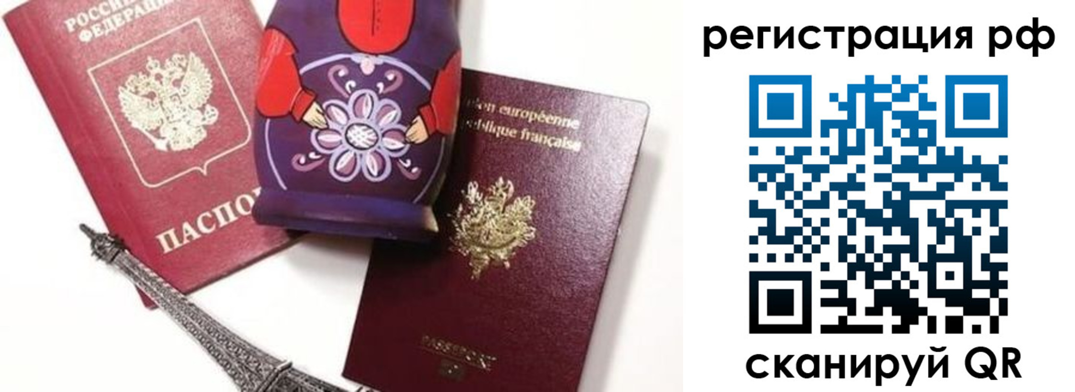 форма 3 в Заполярном