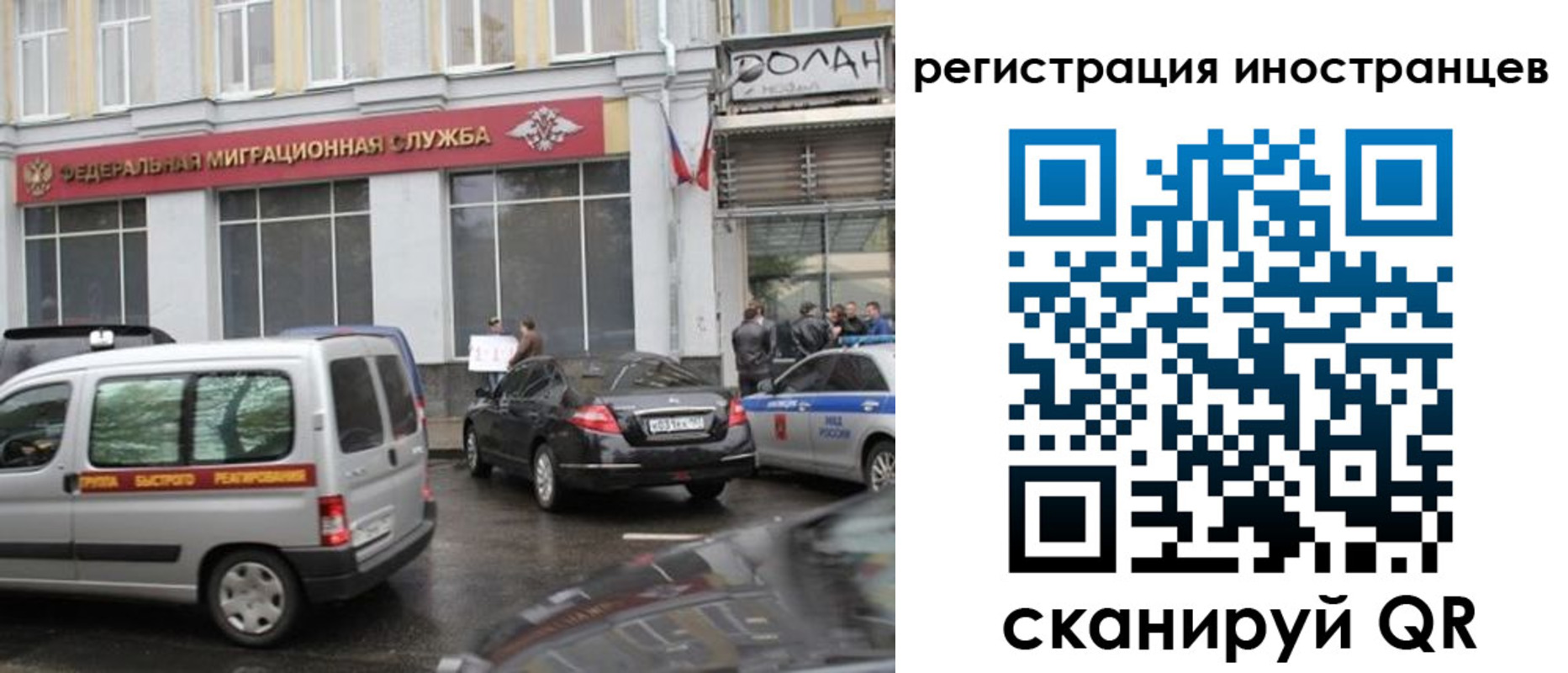 временная регистрация надежно в Заполярном