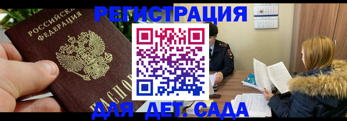 форма 3 в Заполярном