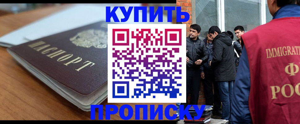 временная регистрация гарантия в Заполярном